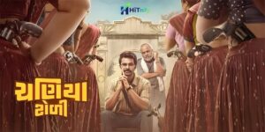 Chaniya Toli Movie Official Poster – Cast & Release Details