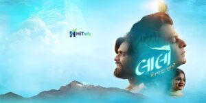 Lalo movie official poster