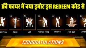 Free Fire Redeem Code Today Rewards